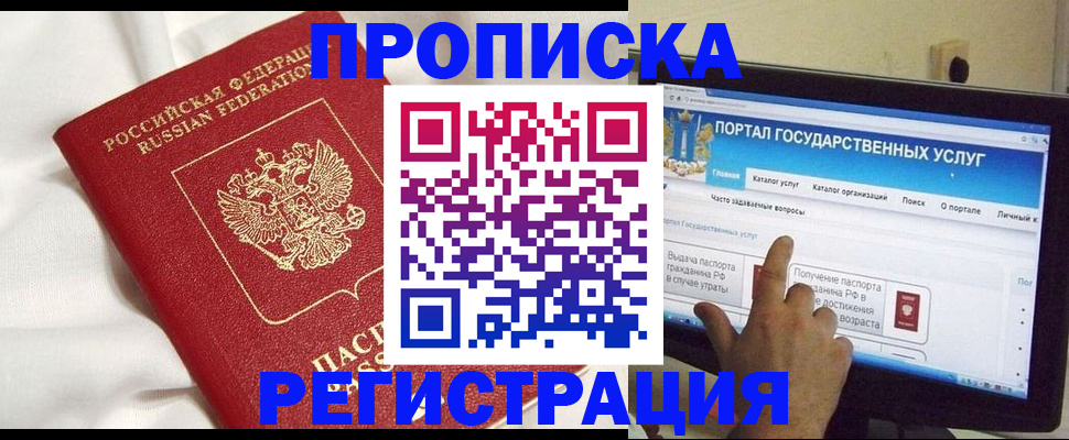 форма 3 в Старой Руссе