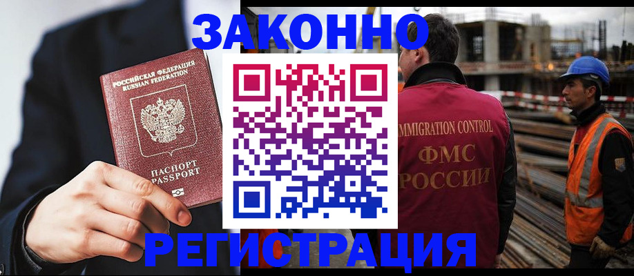 регистрация для дет. сада в Старой Руссе