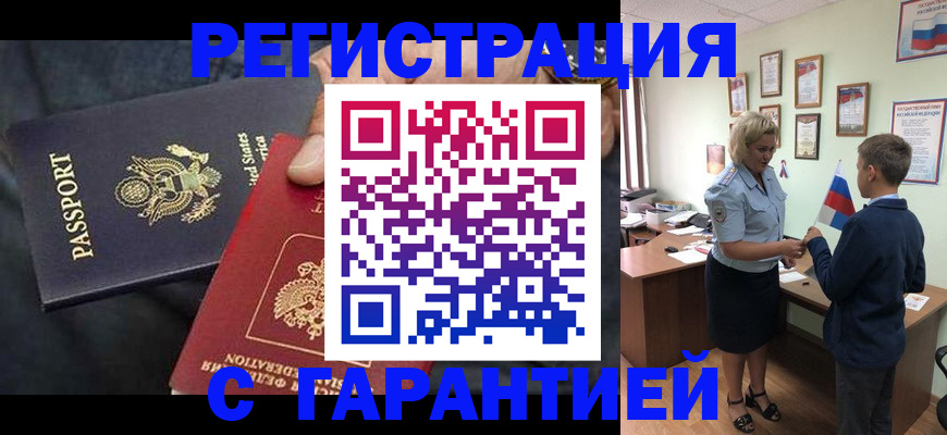 форма 3 в Старой Руссе